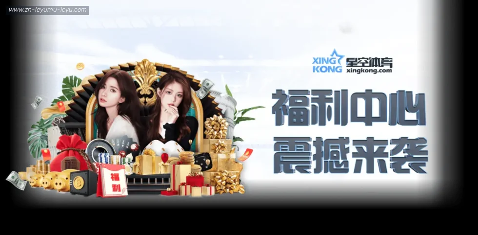 ly乐鱼体育 banner