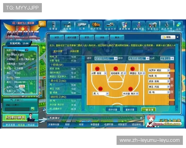 NBA经理手游的玩法与策略分析 NBA经理手游的玩法与策略分析