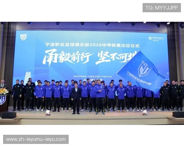 宁波足球俱乐部回归宁波以中国女足为榜样践行宗磊技术初心理念